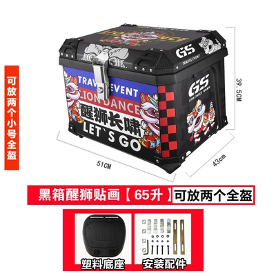 Motorcycle trunk – Electric Vehicle Large Takeout - 65l-black-awakening-lion-tail-box-takeaway-style-epp-inner-box-shock-absorbing-base-installation-accessories