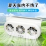 usb循环降温车载排风扇
