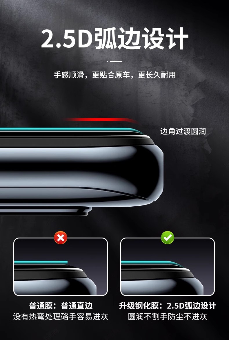 25 Volkswagen Lavida dedicated central control navigation screen glass tempered film protective film cutting-edge car interior 24