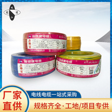 V|齭|BVR BV2.5/4ƽ~оɆо늾b