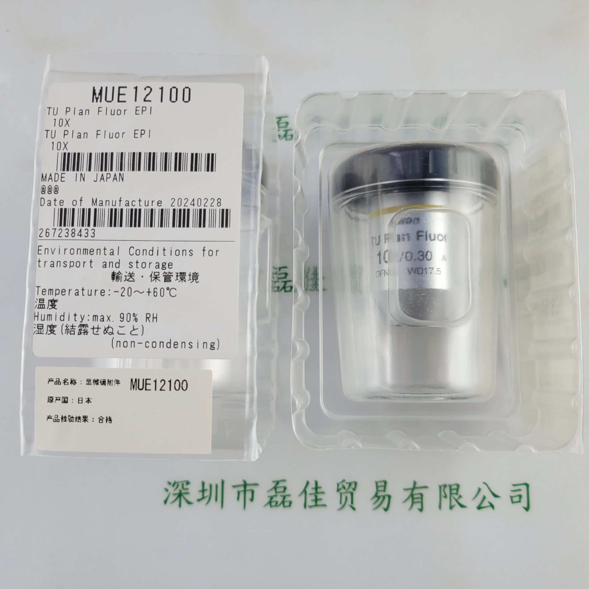NIKON尼康 CFI TU Plan FLUOR Epi 10X   物镜