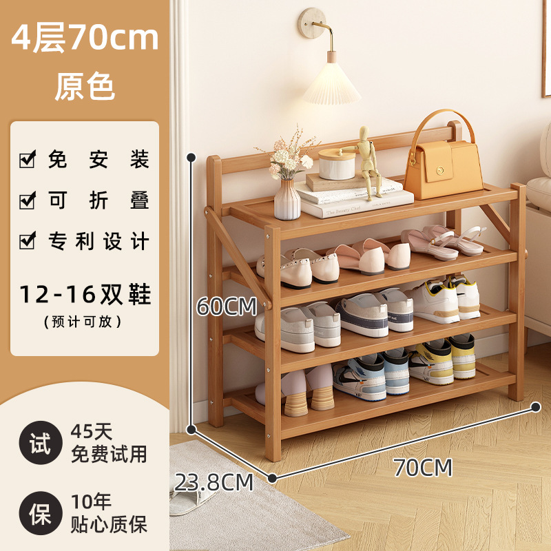 로그컬러 - 4겹 70cm [설치 불필요, 업그레이드 및 보강]