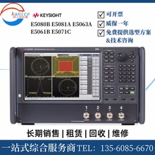 Keysight/ǵ¿ƼE5080B ʸWjxE5071C E5081A E5061B