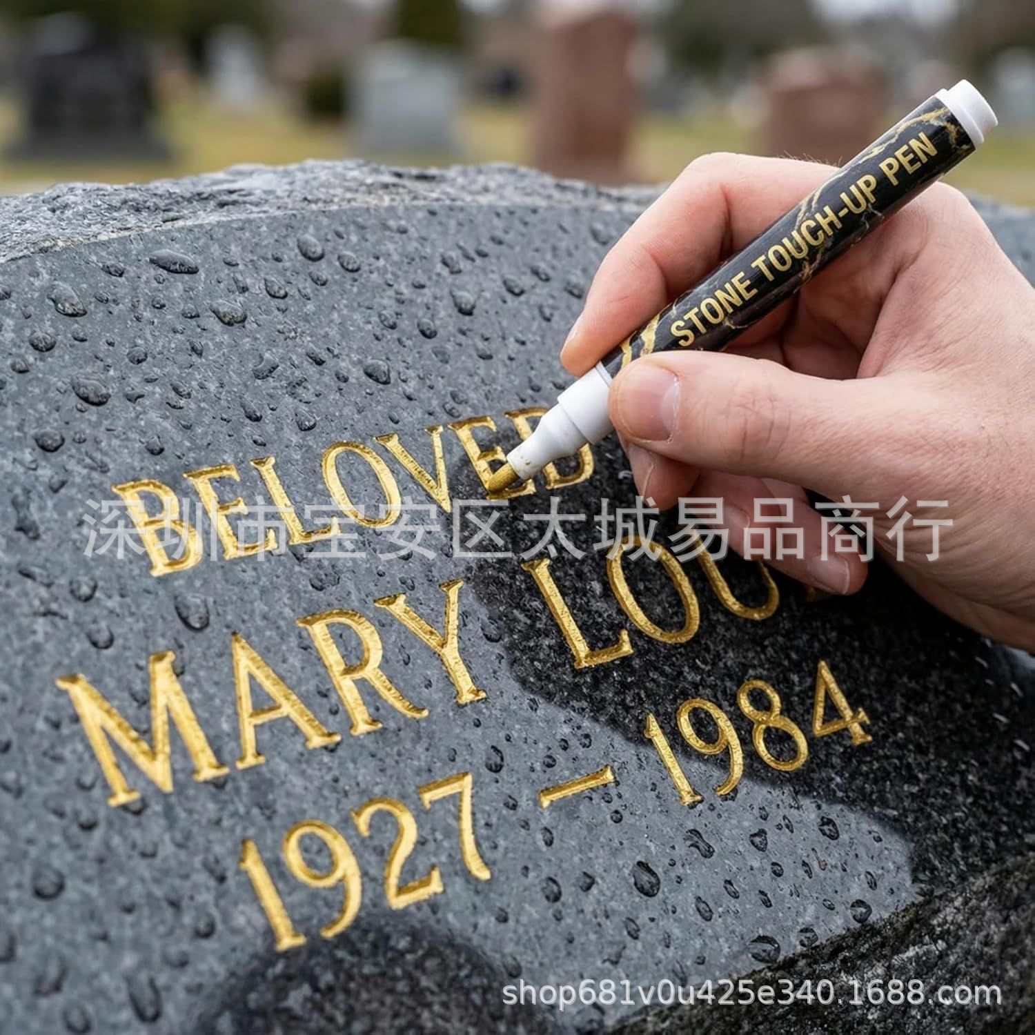 Cross-border Amazon New Golden Tombstone Marker Pen, gold tombstone marker pen, touch-up paint pen