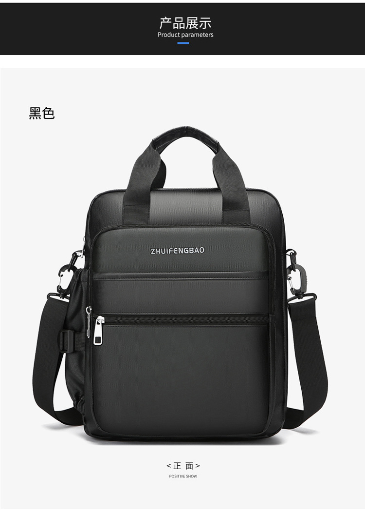 The new 2024 high-end briefcase, large-capacity casual sports single-shoulder bag, simple men's style, water-resistant crossbody undefined