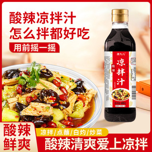 ���Û�����{ζ֭����֭��֭�rˬƿ�b600g��������֭һ�����l