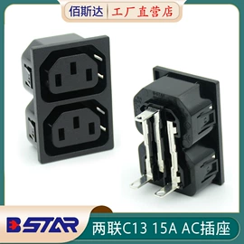 工业插座;机柜插座;数码连接器