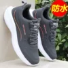 G*/-2387 gray leather surface