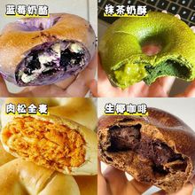 全麦贝果夹心欧包早餐面包无蔗糖学生宿舍囤货充饥零食品糕点批发