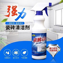 タイルの清潔剤は汚れに行きます。