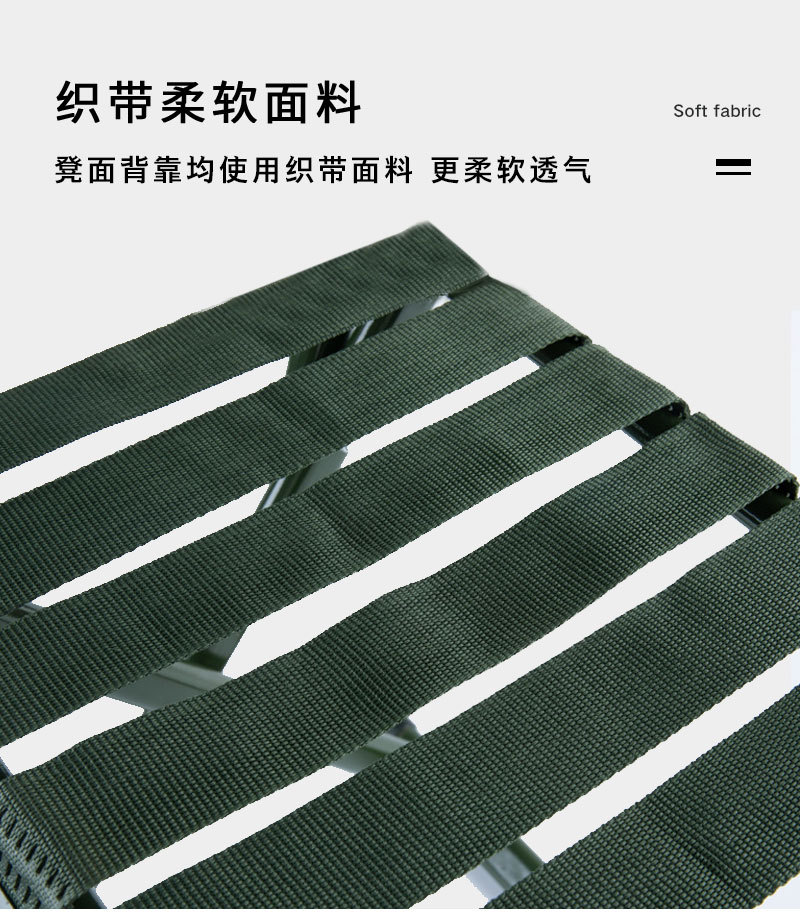 折叠 马扎 凳子 椅子 折叠凳 折叠椅 桌椅 户外桌椅 小凳子 户外折叠椅 钓椅 靠背椅 靠背椅子 折叠凳子 钓鱼凳 折叠马扎 折叠桌椅 户外折叠桌椅 不锈钢椅子 折叠椅 户外 钓鱼凳子 折叠小凳子 折叠椅户外 马扎批发 户外折叠凳 家用凳子 野营椅 收纳凳子 便携折叠椅 军用马扎 厂直现货批发 加厚 靠背椅子 便携 钓鱼凳 户外军训 折叠凳 画画椅 写生