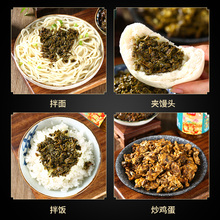 香椿芽辣椒酱山东特产素食酱下饭菜200克/瓶装拌面拌饭五香香椿酱