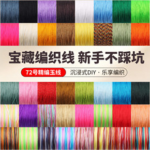 ���錚���üt�K���ֹ�diy�������K�����K��朾��K��72̖�����l