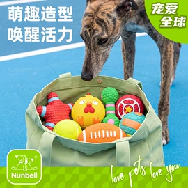 狗狗玩具;狗狗牵引;狗狗清洁