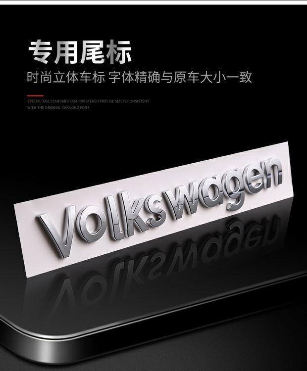 Volkswagen car emblem stickers, dasauto brand. Car emblems for Golf, CC, Magotan, Lamando, and Tiguan. Volkswagen tail letter stickers
