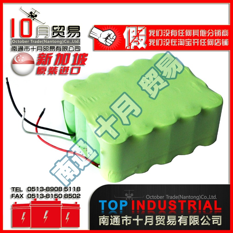 ALDIS LAMP BATTERY 船用信号灯电池 5/3C 7000X20 NIMH 24V阿里巴巴