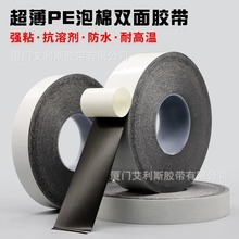 PE��ˮ�����p���z �͸ߜغ��d�z�� ����܇���֘��N������ճ�����l