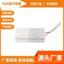 电热/发热管;其他电热设备;电热膜