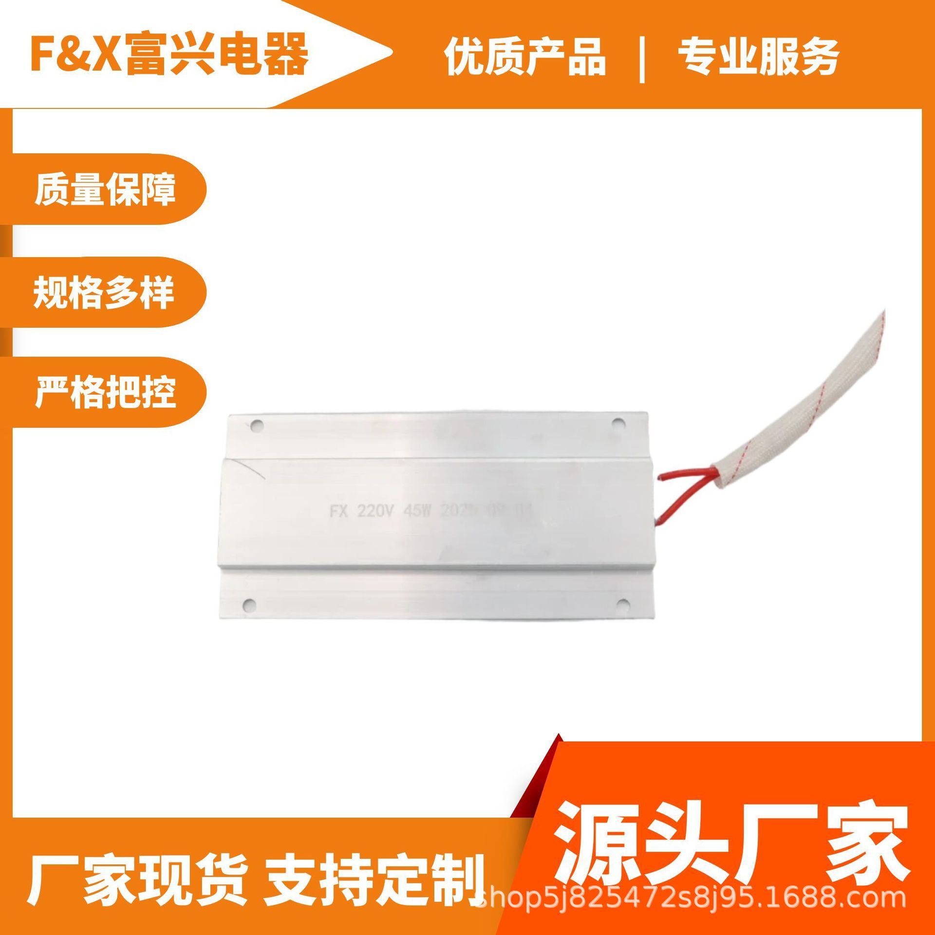 厂家直供 220V恒温加热板 红酒柜PTC加热器 PTC加热板 支持定制