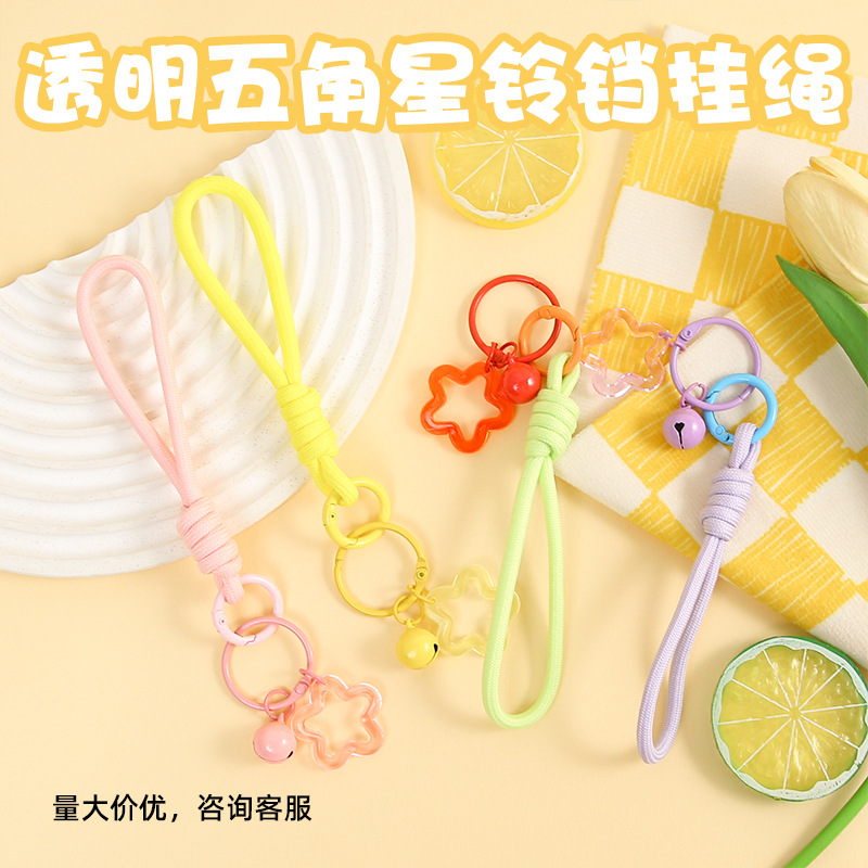 New Handmade DIY Material Transparent Five-Pointed Star Mobile Phone Lanyard Bag Doll Pendant Pendant Keychain Wholesale