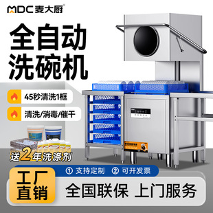 ����N���wʽϴ��C���ô����Ƶ�ʳ��С�Ͳ͏d��ȫ�Ԅ�ϴ���C