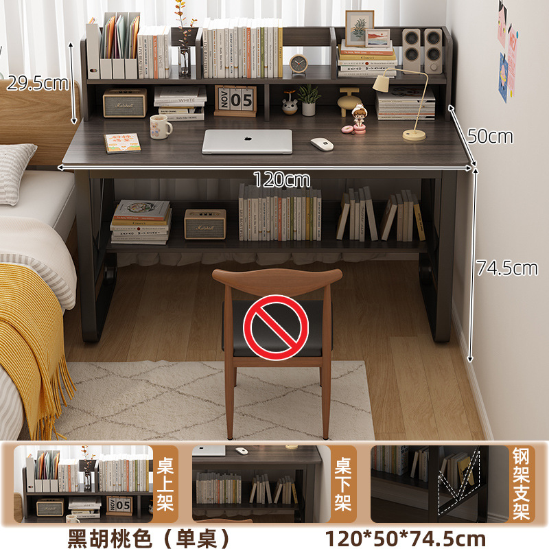 기본 U 자형 테이블 다리 책꽂이 검은 버드 나무 120*50*103CM