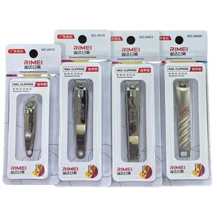 RIMEI Japan US Blister Nail Clipper Nail Clipper Single Adult Home Manicure