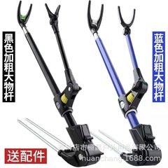 Stainless steel thickened fishing rod turret bracket thickened black diamond fishing rod bracket dual-purpose fishing bracket fishing supplies