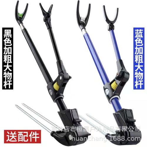 Stainless steel thickened fishing rod turret bracket thickened black diamond fishing rod bracket dual-purpose fishing bracket fishing supplies