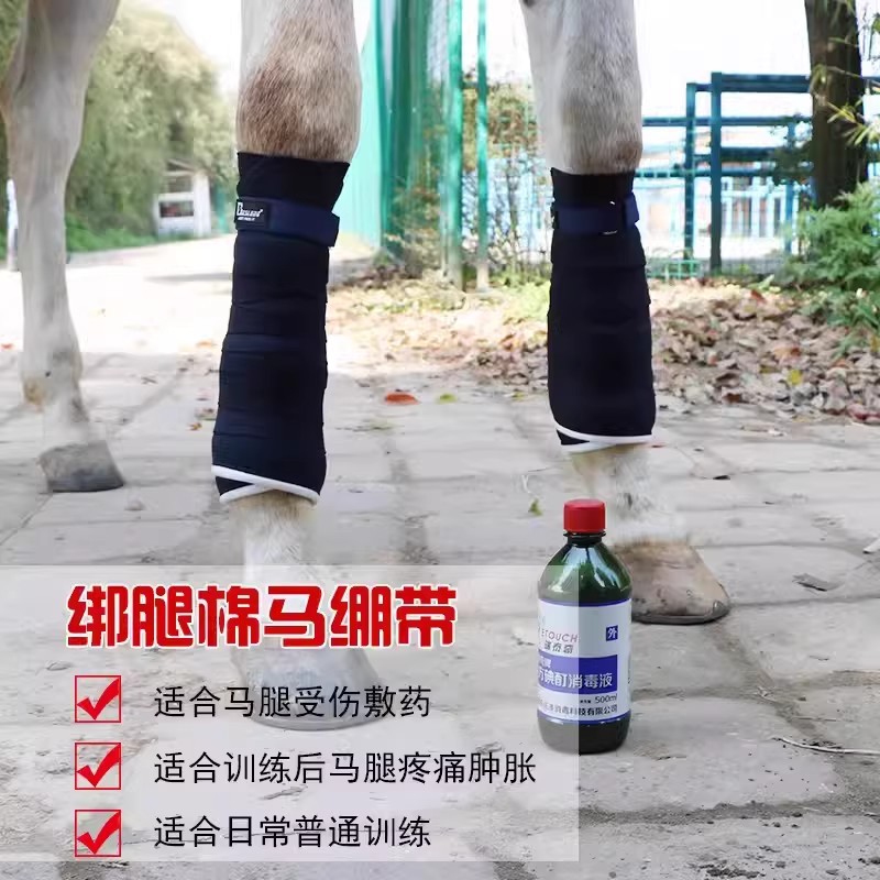 Horse leg wraps, cotton leg wraps, equestrian leg braces, horse leg protectors, soft riding leg wraps, eight-foot dragon horse gear.