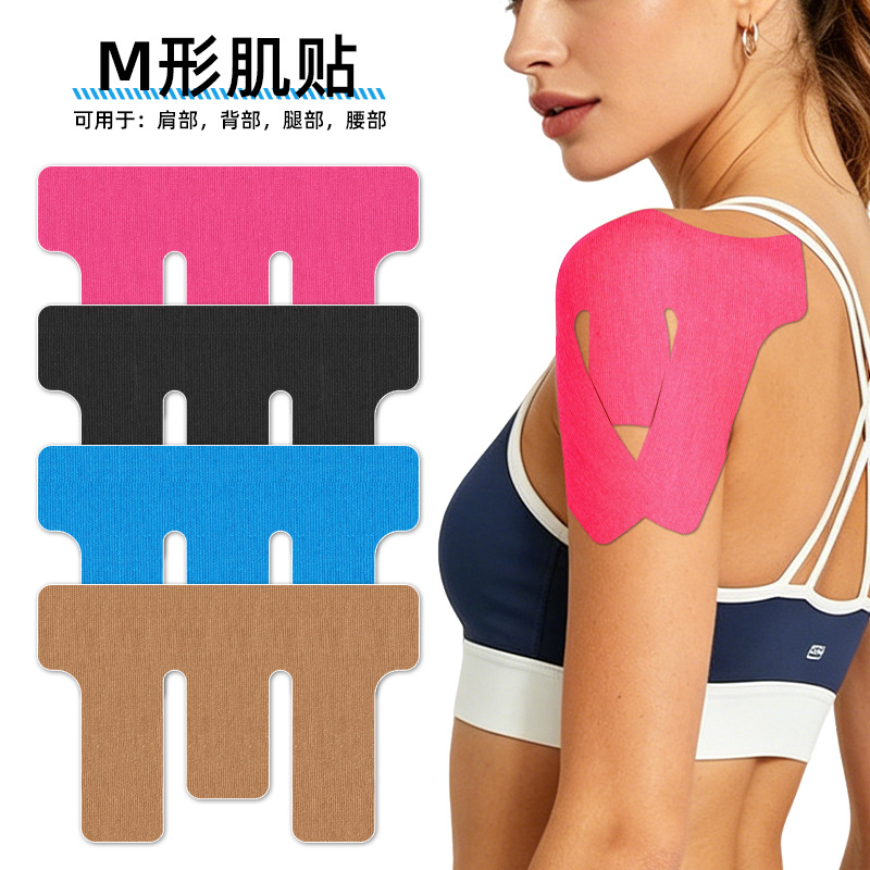 Cross-Border Ready-Made Kinesio Tape, No-Cut Pre-Cut Muscle Tape, Elastic Breathable Sports Knee and Shoulder Support Tape