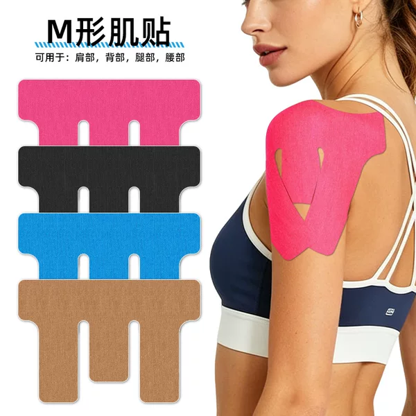 Cross-Border Ready-Made Kinesio Tape, No-Cut Pre-Cut Muscle Tape, Elastic Breathable Sports Knee and Shoulder Support Tape