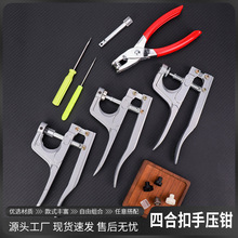 �S��ֱ�l�ĺϿ��։��Q���b�ֹ�DIY�։��Q�๦���։��Q���b����
