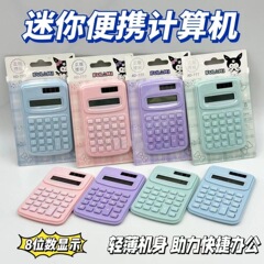 ミニ電卓かわいい高颜値ポータブル静音小学校中学校高校ハンドヘルド小型コンピュータクーラ米