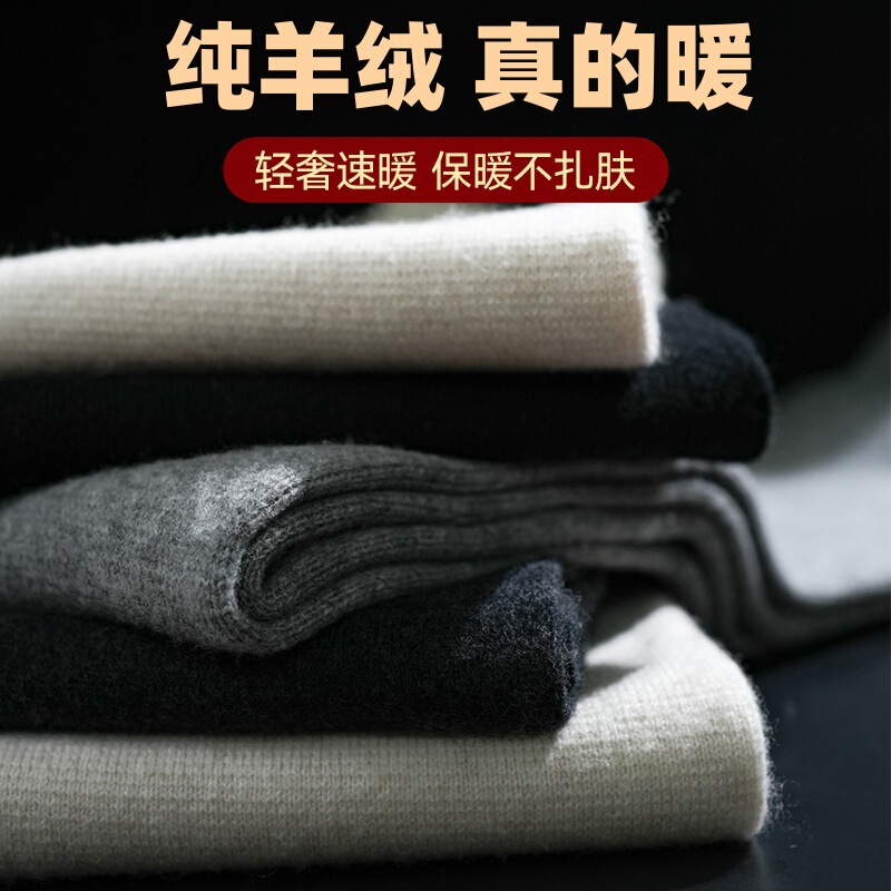 Brand Winter High-Quality 100% Pure Cashmere Pants for Men and Women, Thick High-Waisted Fine-Spun Thermal Base Layer Wool Pants
