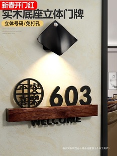 House Number Plate Home Welcome Home House Plate Wholesale Entry Door Decoration Creative Light Luxury House Plate with Light Community