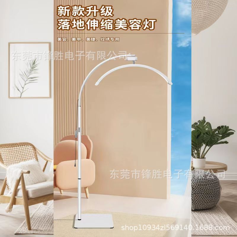 Cross-Border 24inch Curved Half-Moon Beauty Lamp for Tattooing, Nail Art, Eyebrow Tattooing, Eyelash Extensions, U-Shaped Led Eye-Protection Fill Light Floor Lamp