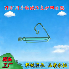 �V��yh-63�ք�Һ�����������VɽҺ���������J���w֧��������