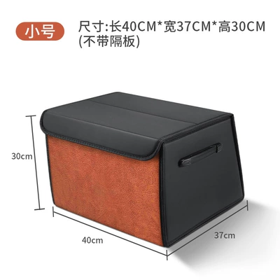 Car storage bag/box, Inclined Dual-Layer Suede Leather - double-leather-model-vibrant-orange-small-size-40x37x30-thickened-and-reinforcedwaterproof