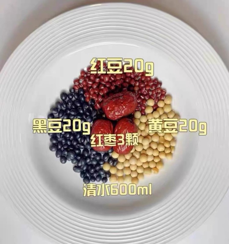 壁破壊機専用全粒豆乳パック、食材パック、朝食調理パック、健康全粒穀物配合、脾臓と胃の大豆|undefined