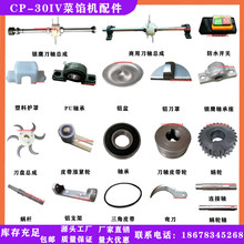 CP30IV��ʽ���W�C�����Ƭ�����X֧������΁݆�U�_�P�y����������