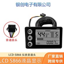 ɽ��܇�늸��b��� LCD-S866 늄ӻ���܇����Һ���x��/SM���^