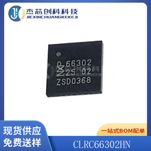 CLRC66302HN QFN-32 ȫ��ԭװ оƬICLRC66302HN����Ԫ����
