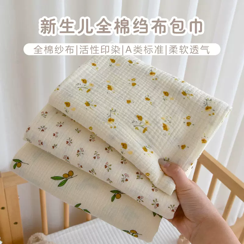 新生婴儿纯棉纱布包单新生儿产房包巾0-12个月宝宝抱被洗澡浴巾