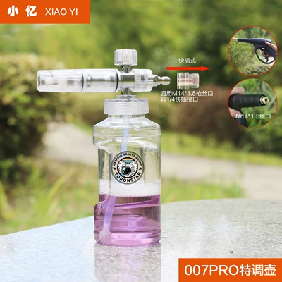 小亿 – Portable car washer PA Adjustable Foam