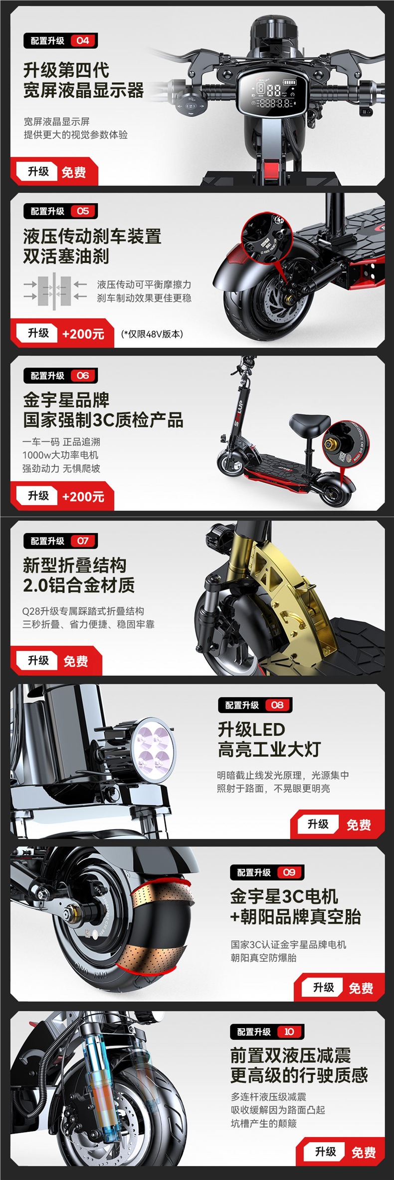 Hilop Electric Scooter, Electric Folding Scooter, Small Mobility Vehicle, Two-Wheeled Mini Adult Electric Scooter