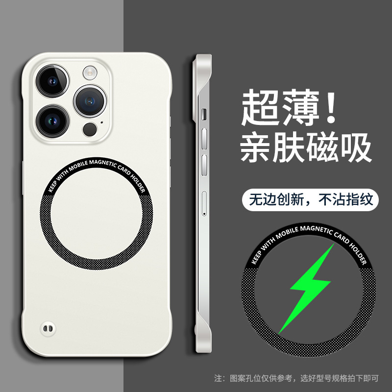 iPhone17ProMax用フレームレス磁気吸着スマホケース、超薄型Apple16卸売15耐衝撃保護カバー|undefined