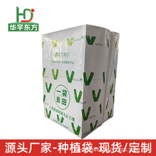 定制黑白膜种植袋椰糠种植条番茄黄瓜无土栽培生长袋塑料袋可加厚