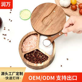 跨境木质调料收纳盒厨房旋转盖香料调味品分类存储盒实木胡椒粉盒