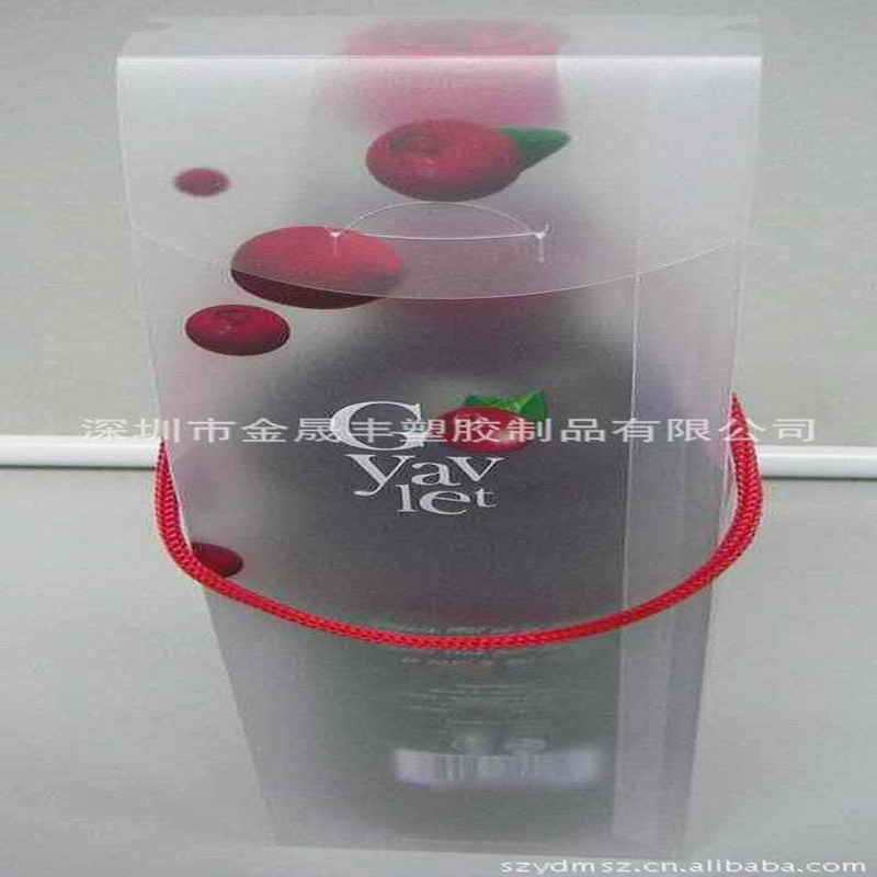 供应PP丝印盒、PP促销品折盒 0.2-0.8mm厚磨砂酒盒白色丝印logo